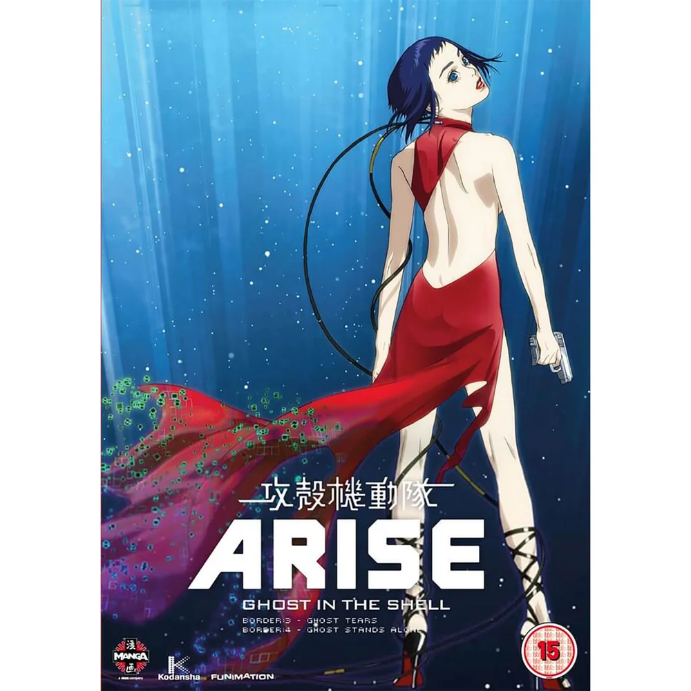 Ghost In The Shell Arise: Borders 3 & 4 Image 1