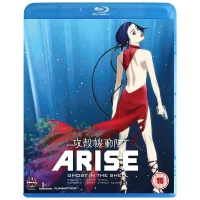 Ghost In The Shell Arise: Borders 3 & 4