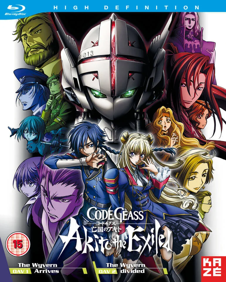 Code Geass Akito The Exiled - Part 1 and 2 Image 1