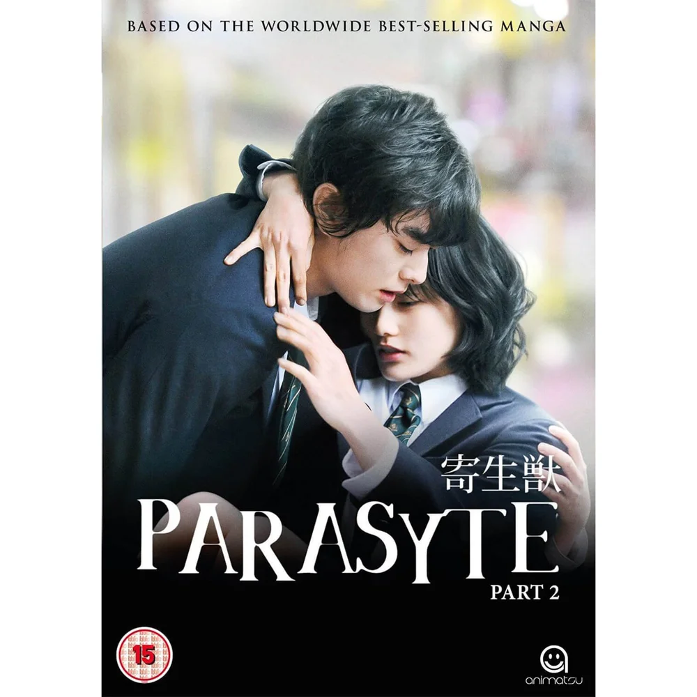 Parasyte: The Movie Part 2 Image 1