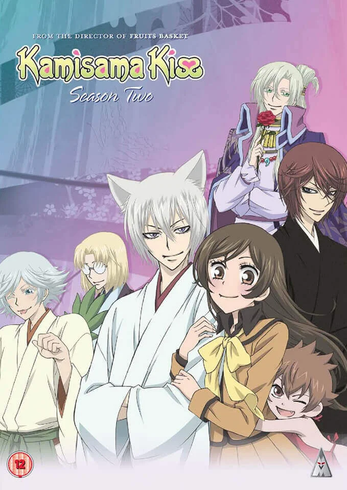 Kamisama Kiss - Season 2 Image 1