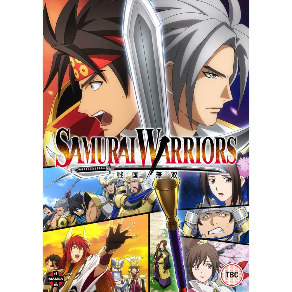 Samurai Warriors (Sengoku Mosou) - Complete Season 1 Collection & Special OVA Image 1