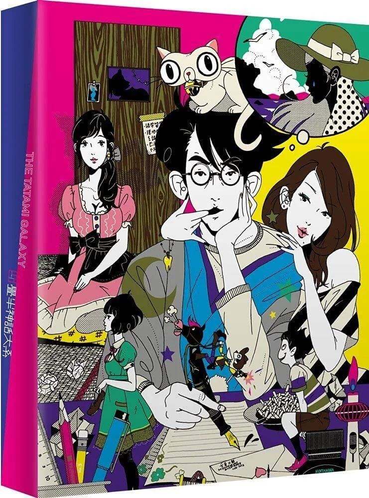Tatami Galaxy - Collector's Edition Image 1