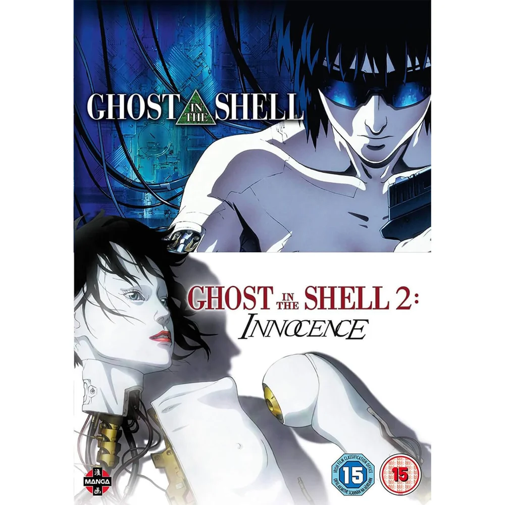Ghost In The Shell Movie Double Pack (Ghost In The Shell, Ghost In The Shell: Innocence) Image 1