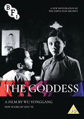 The Goddess Image 1