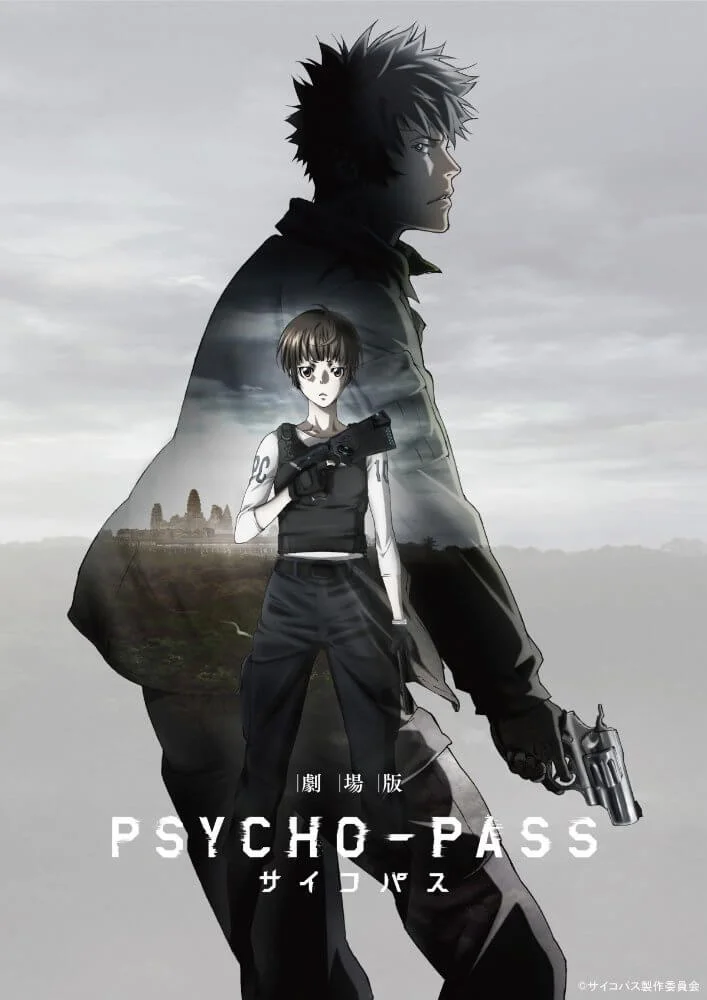 Psycho-Pass The Movie Image 1