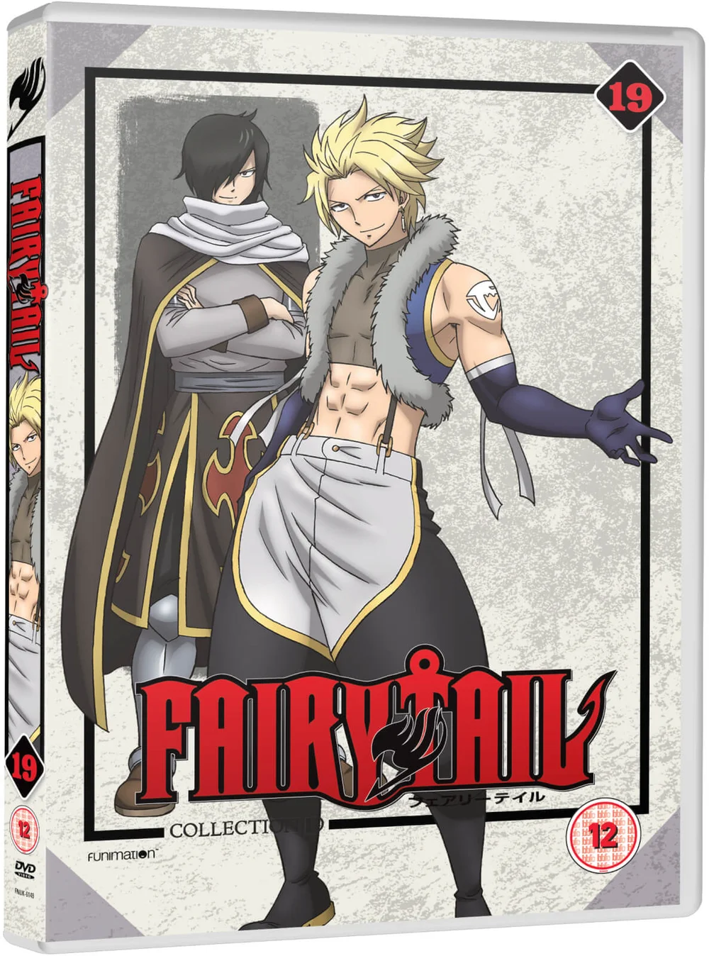 Fairy Tail - Part 19 Image 1