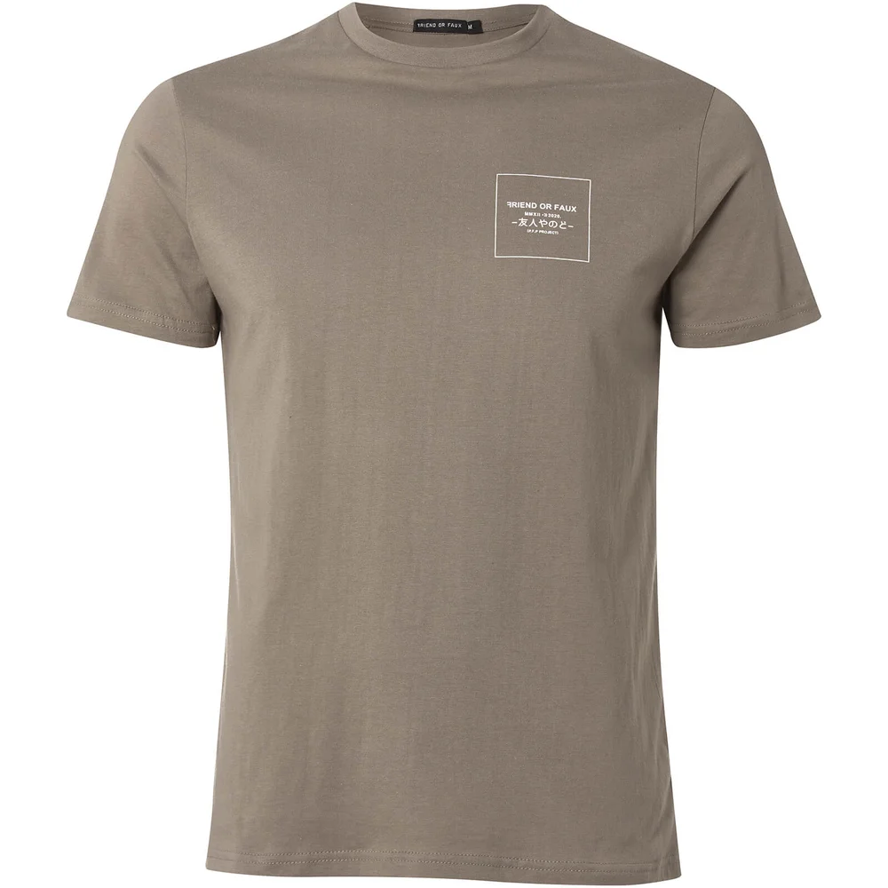 Friend or Faux Men's Midas T-Shirt - Grey - S - Grey Image 1