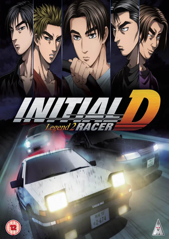 Initial D Legend 2: Racer Image 1