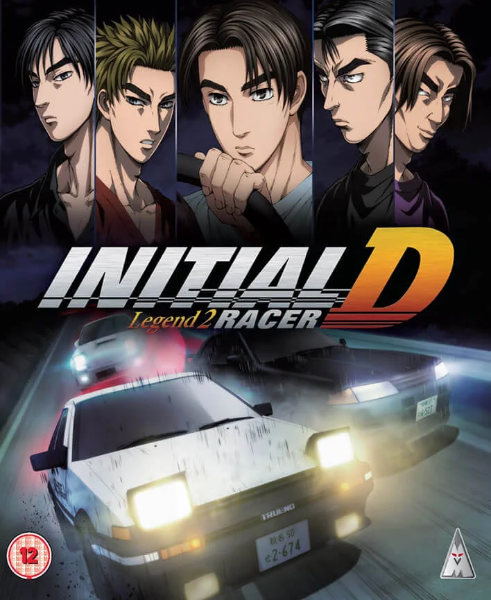 Initial D Legend 2: Racer Image 1