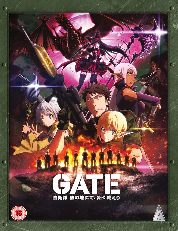 Gate Collection Image 1