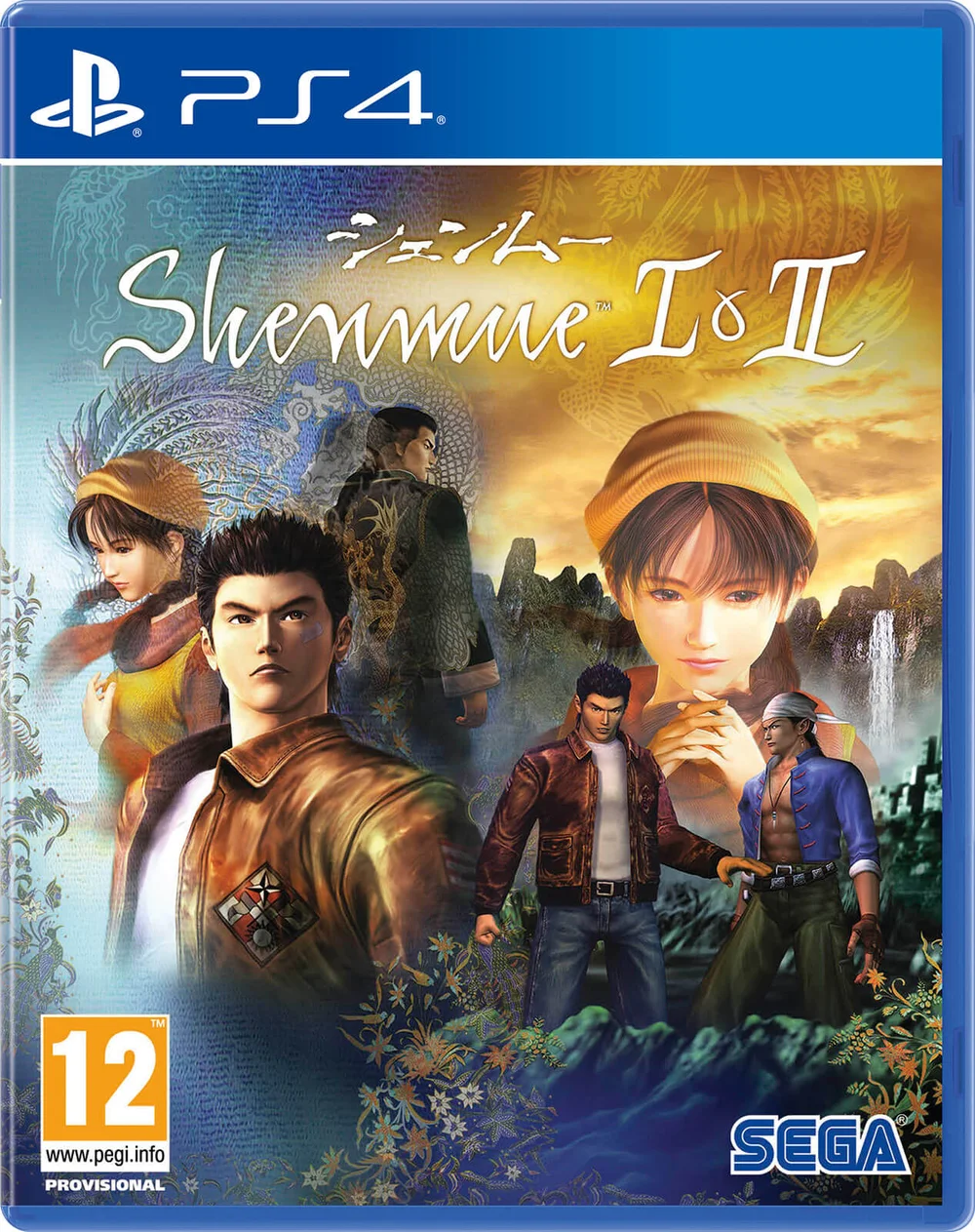 Shenmue I & II Image 1