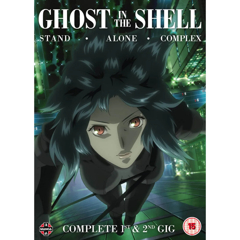 Ghost in the Shell: Stand Alone Complex Complete Series Collection Image 1