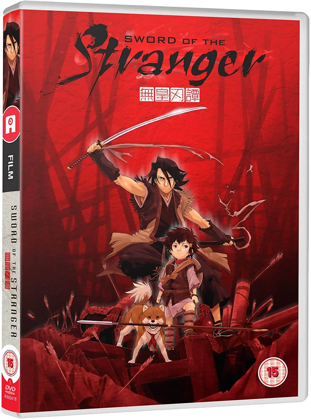 Sword of the Stranger Image 1