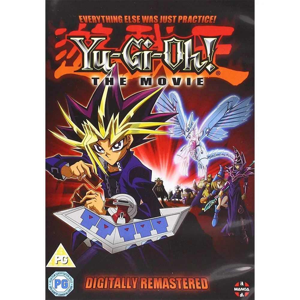 Yu-Gi-Oh! The Movie Image 1