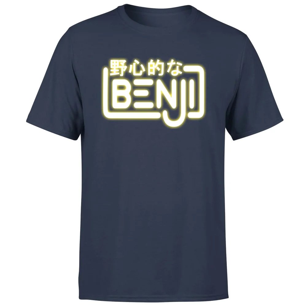 Benji Logo Men's T-Shirt - Navy - S Image 1