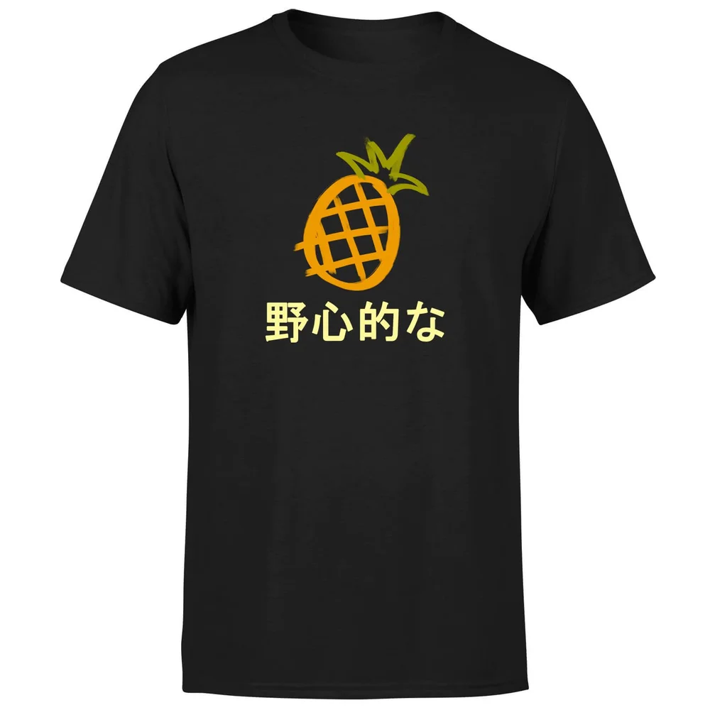 Benji Pineapple Men's T-Shirt - Black - 5XL Image 1