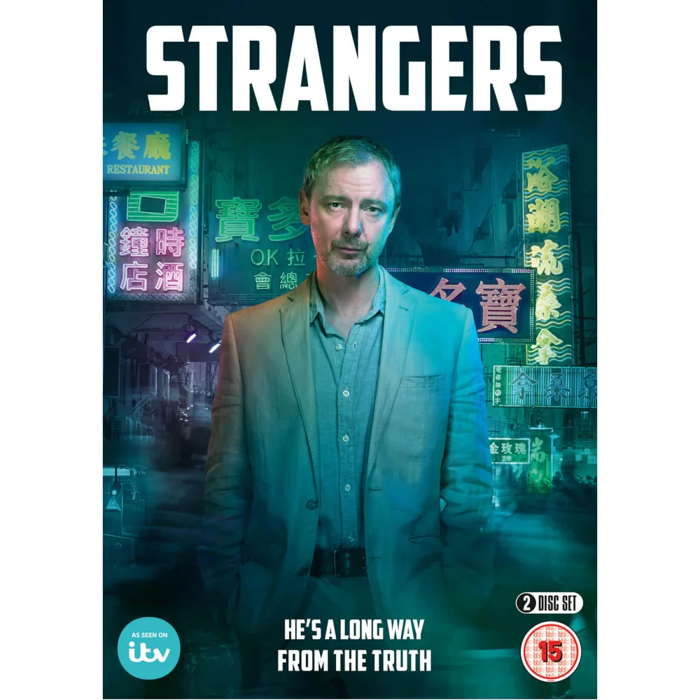 Strangers Image 1
