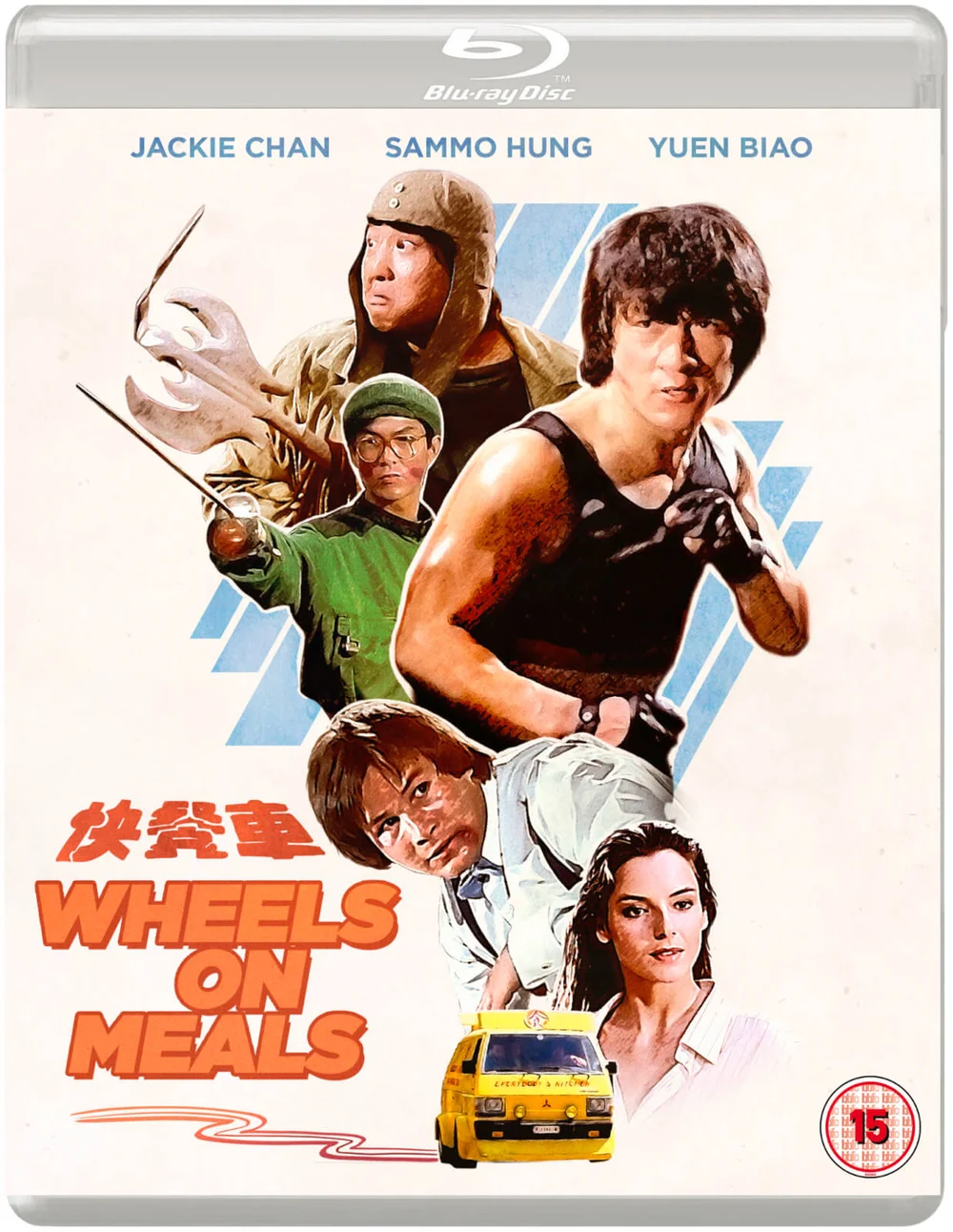 Wheels On Meals (Eureka Classics) Image 1