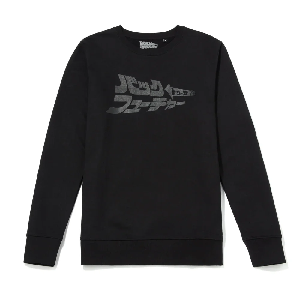 Global Legacy Back To The Future Dark Logo Kana Sweatshirt - Black - S Image 1