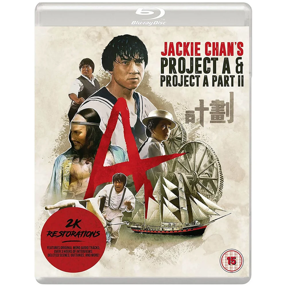 Project A / Project A: Part 2 - Double Pack Image 1