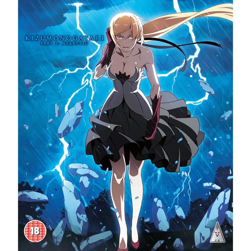Kizumonogatari: Nekketsu Image 1