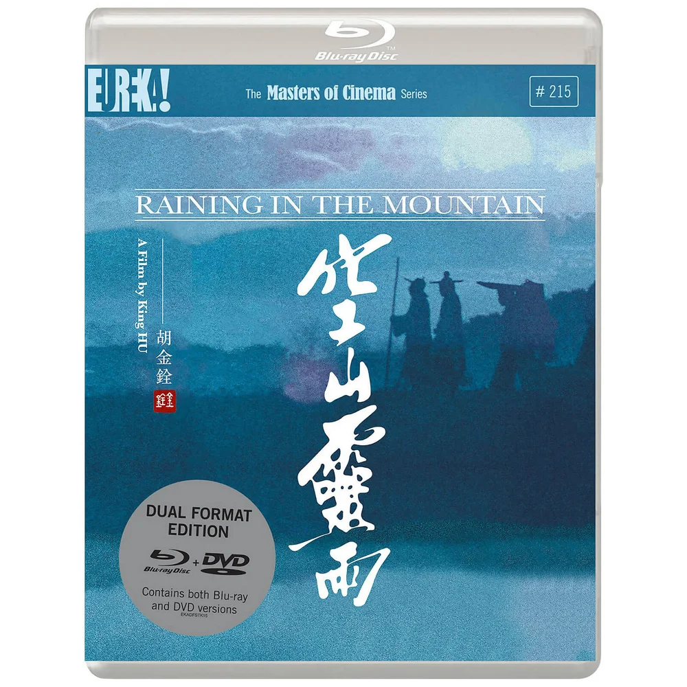 Raining In The Mountain - Dual Format Image 1