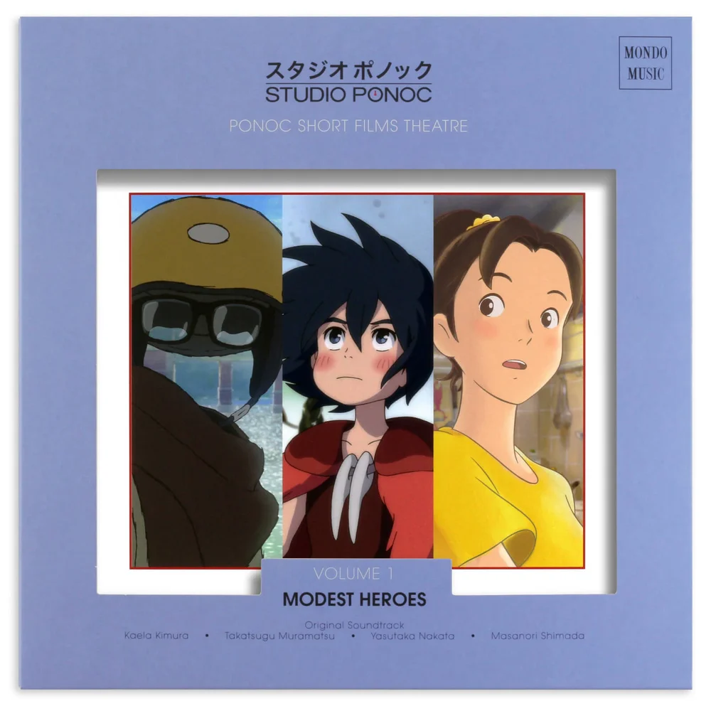 Mondo - Modest Heroes: Ponoc Short Films Theatre Volume 1 180g Vinyl Image 1