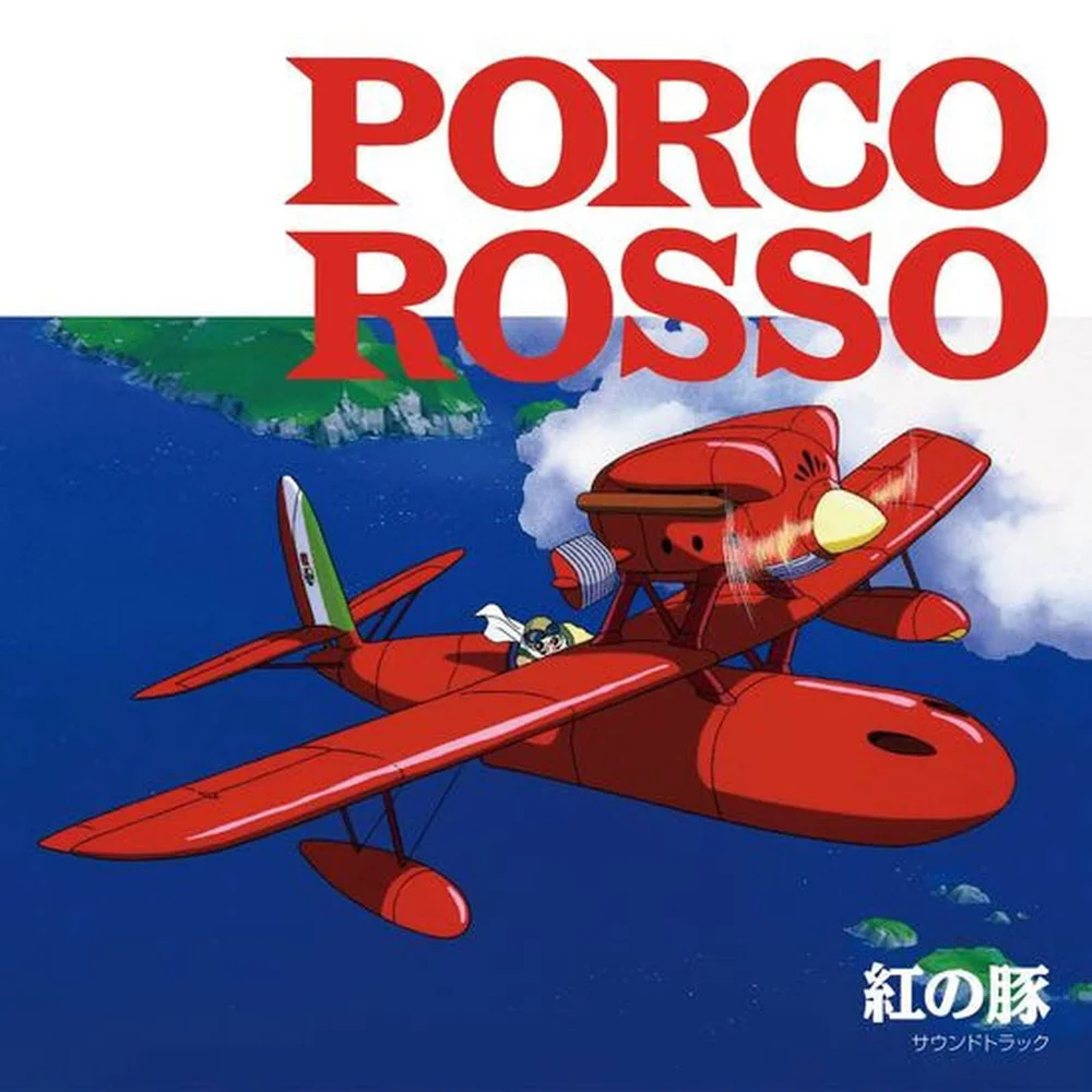 Studio Ghibli Records - Porco Rosso: Soundtrack Vinyl Image 1