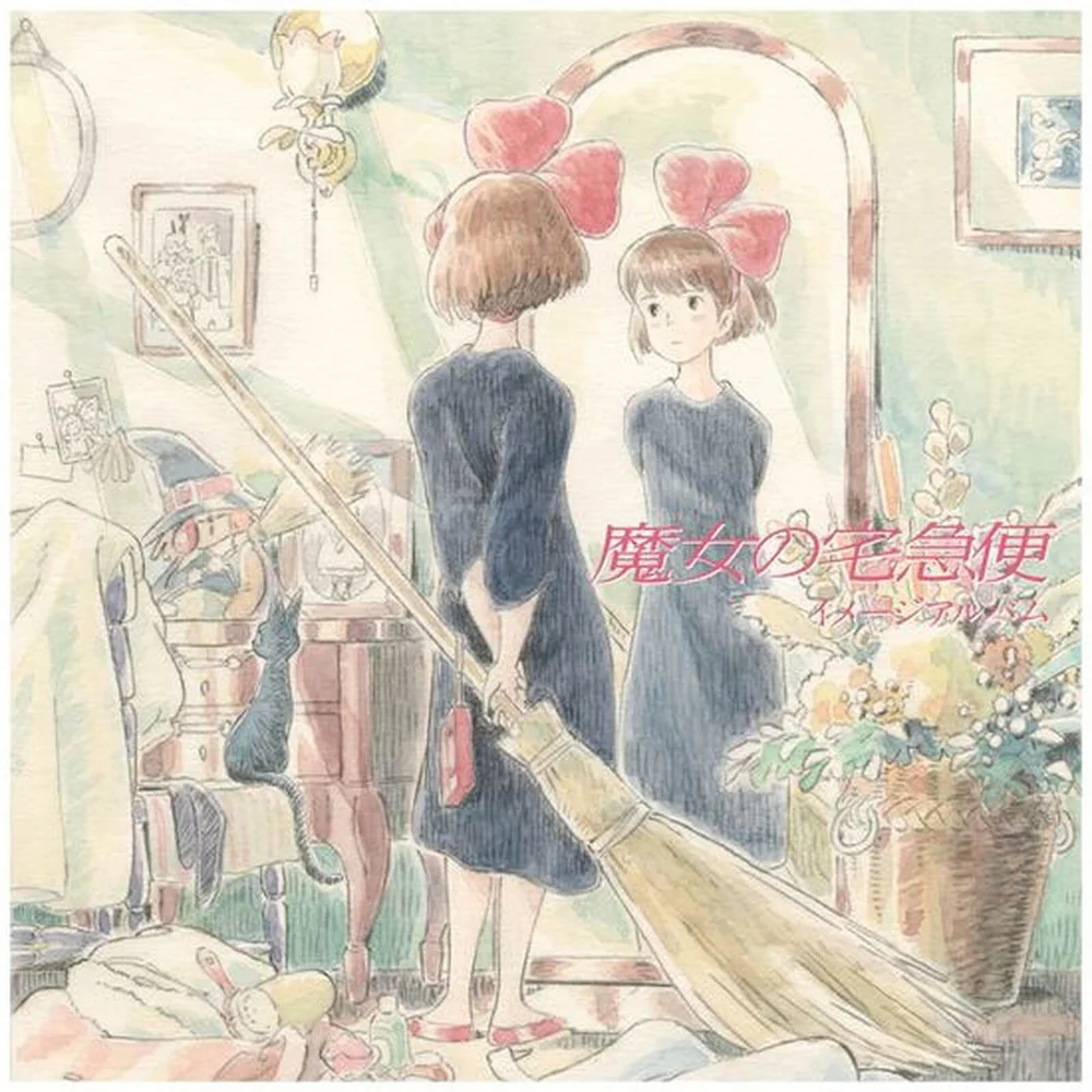 Studio Ghibli Records - Kiki's Delivery Service: Image Album Vinyl Image 1