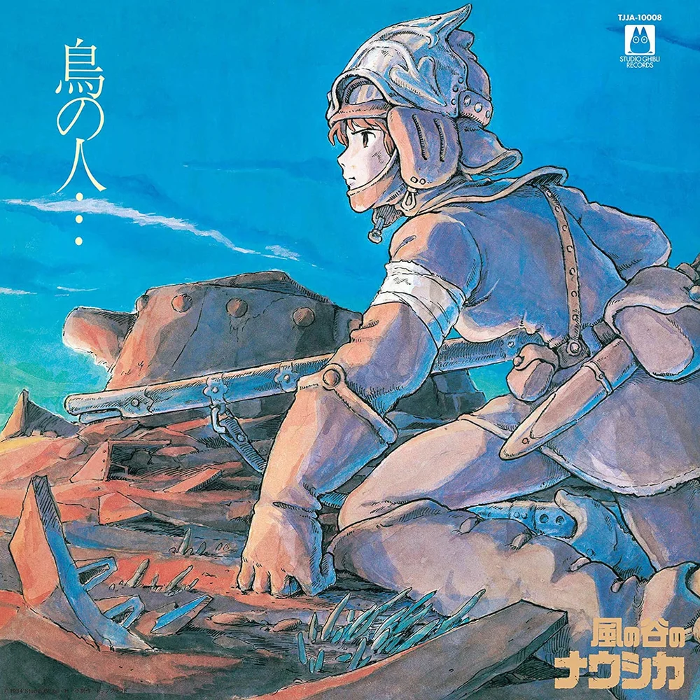 Tori No Hito... - Nausicaa Of The Valley Of Wind: Image Album Vinyl Image 1