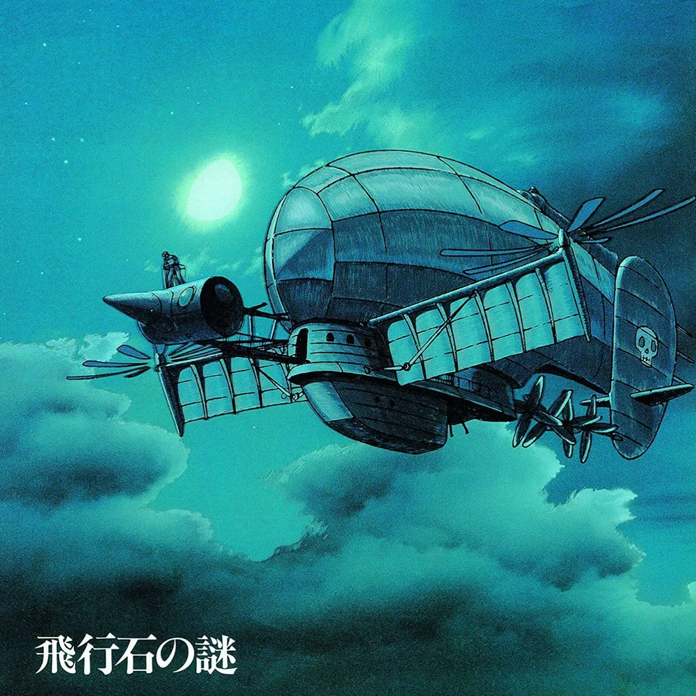 Hikouseki No Nazo Castle In The Sky: Soundtrack Vinyl Image 1