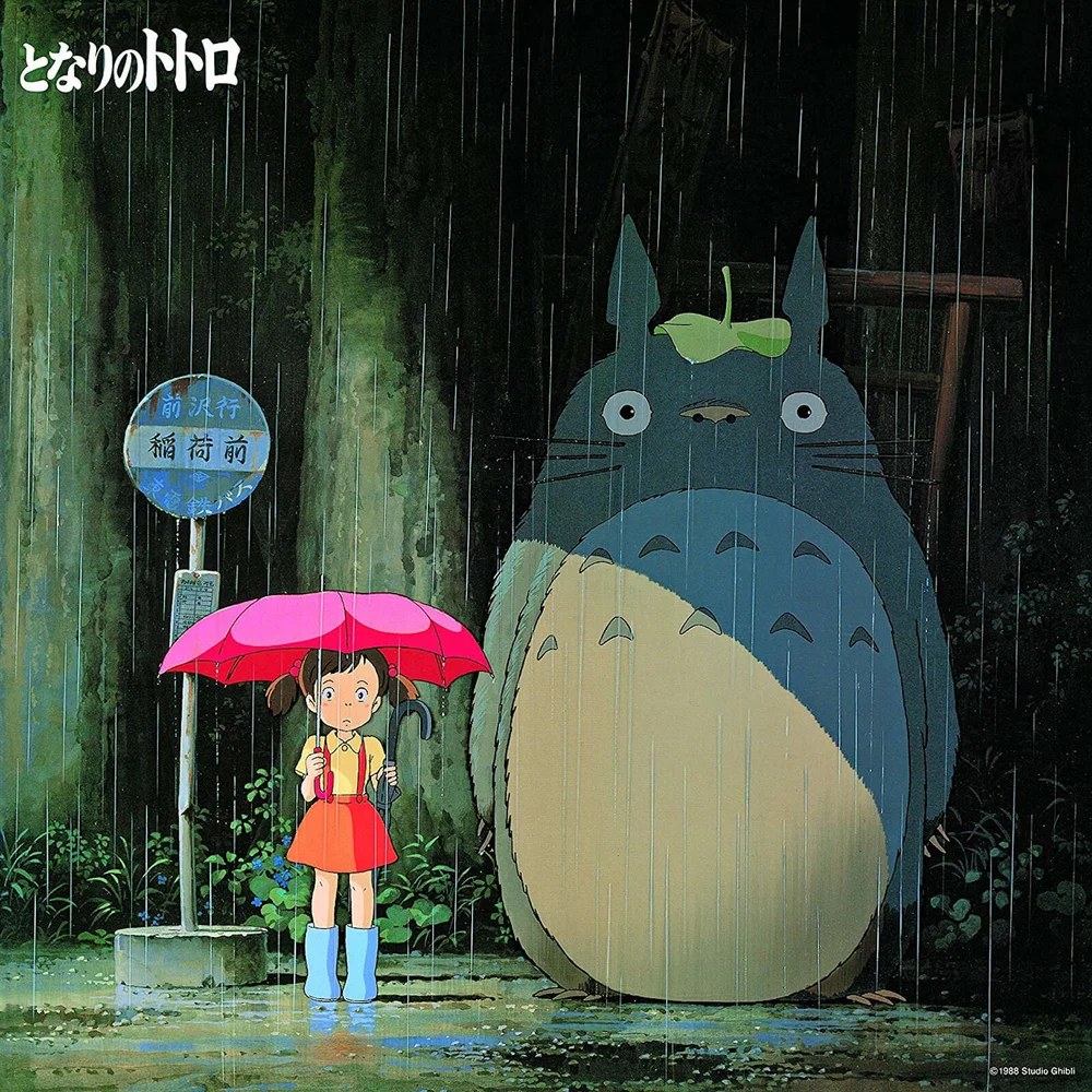 My Neighbor Totoro: Image Album Vinyl Image 1