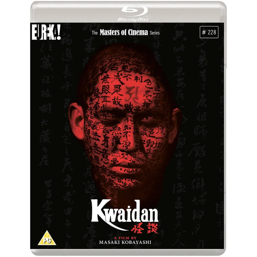 Kwaidan (Masters of Cinema) Image 1