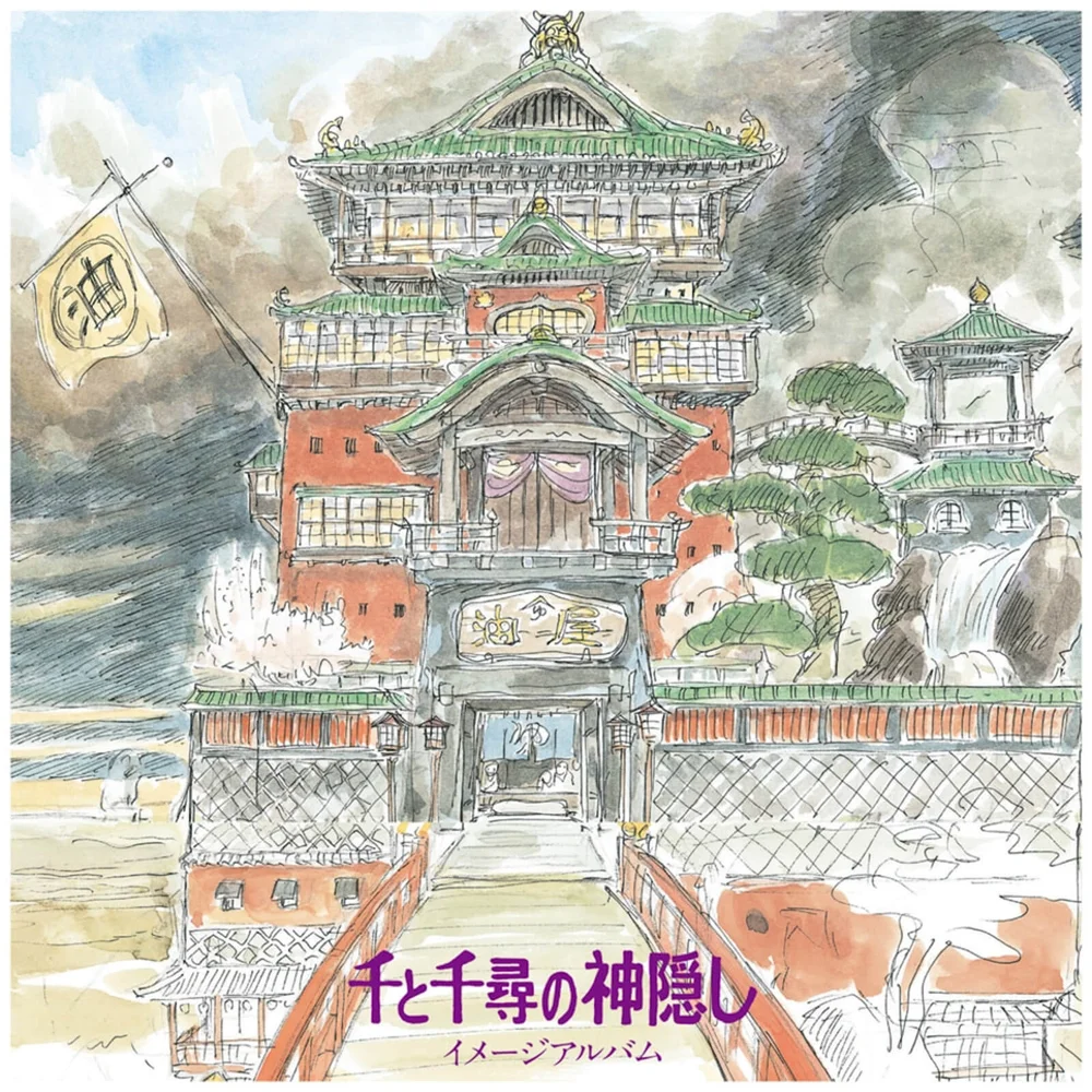 Studio Ghibli Spirited Away Image Album Vinyl Image 1