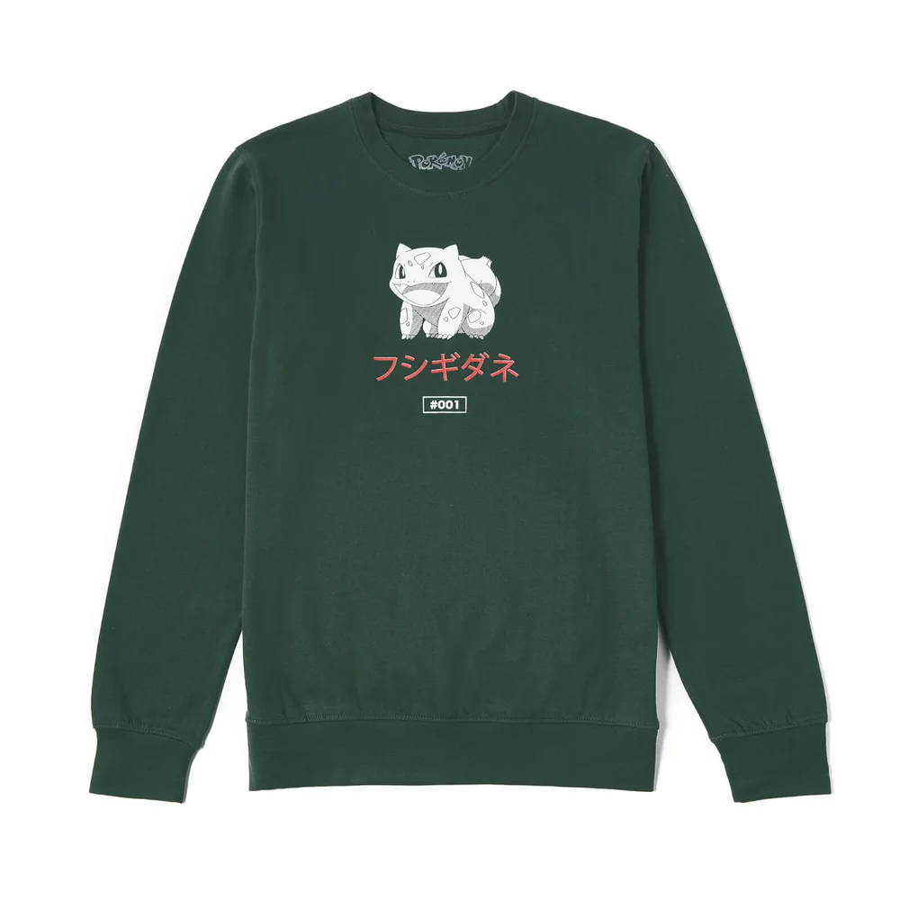 Pokémon Bulbasaur Evolution Unisex Sweatshirt - Forest Green - S Image 1