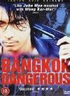 Bangkok Dangerous Image 1