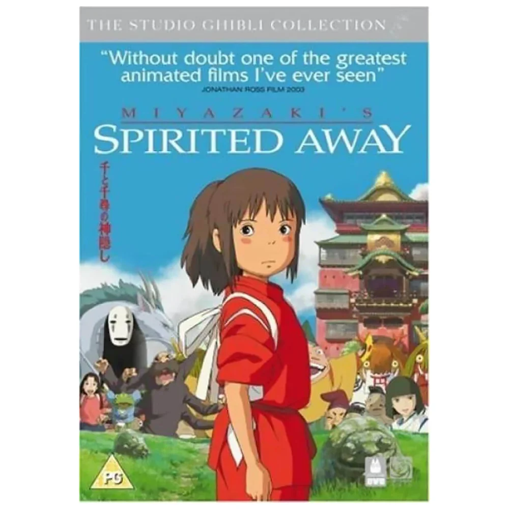 Spirited Away Image 1