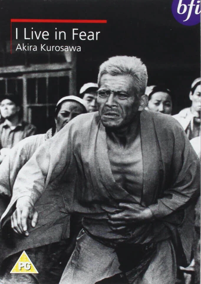 I LIVE IN FEAR SUBTITLED DVD Image 1