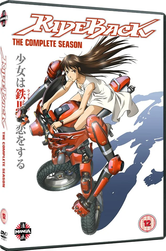 Rideback The Complete Series Collection Image 1