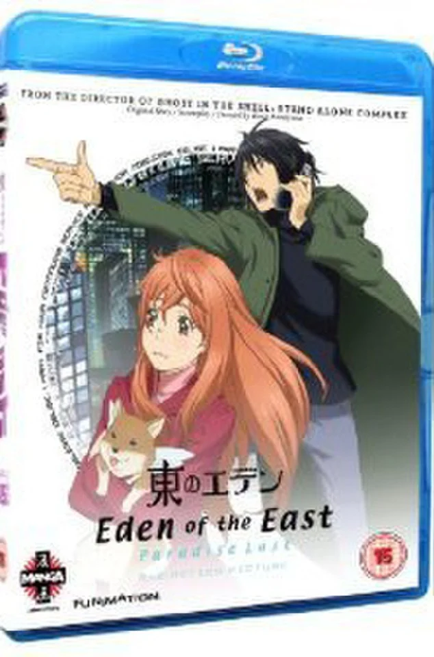 Eden of the East Movie 2: Paradise Lost Image 1
