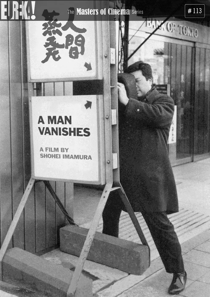 A Man Vanishes (Masters of Cinema) Image 1