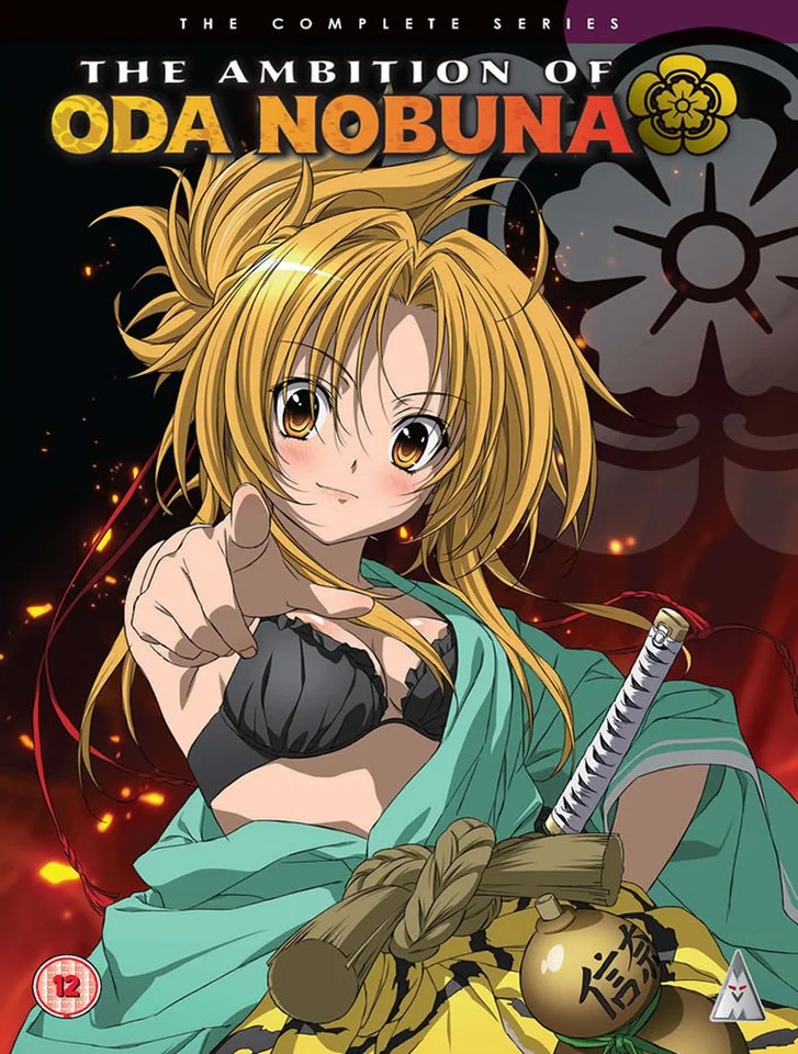 Ambition Of Oda Nobuna Collection Image 1