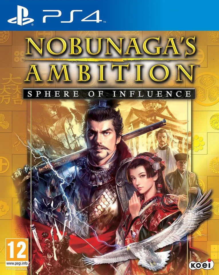 Nobunagas Ambition Image 1
