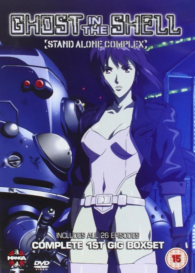 Ghost In The Shell: Stand Alone Complex - Complete First Gig Image 1