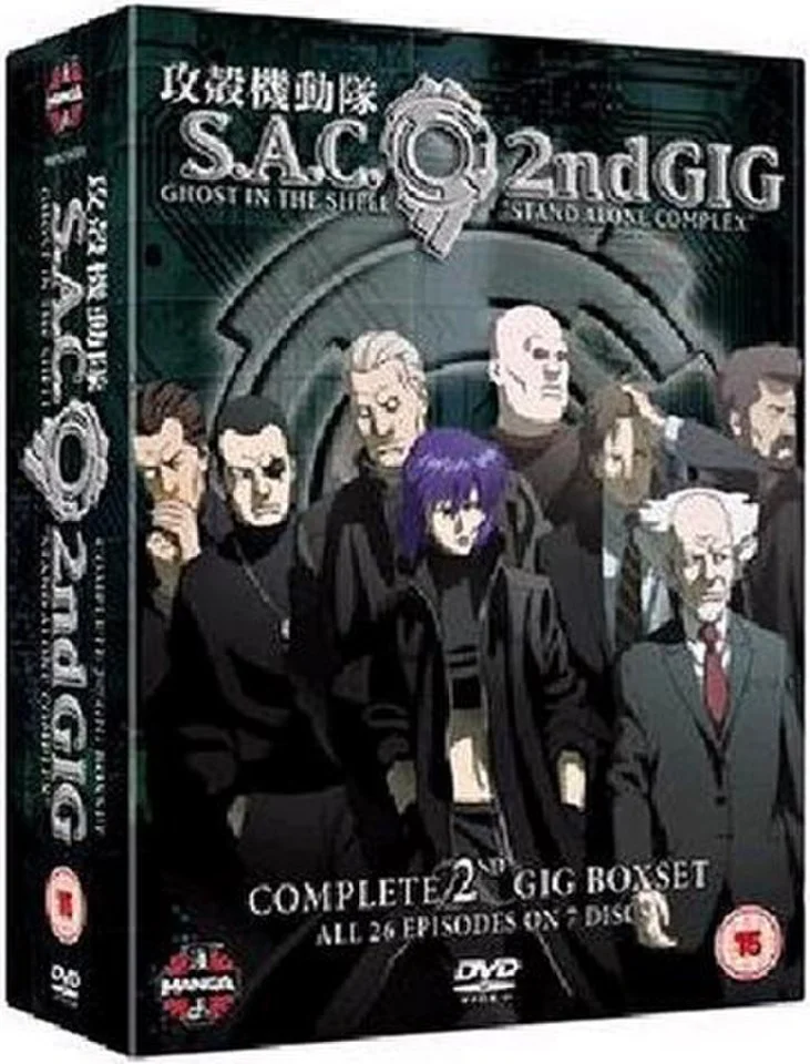 Ghost In The Shell: Stand Alone Complex - Complete 2nd Gig Image 1