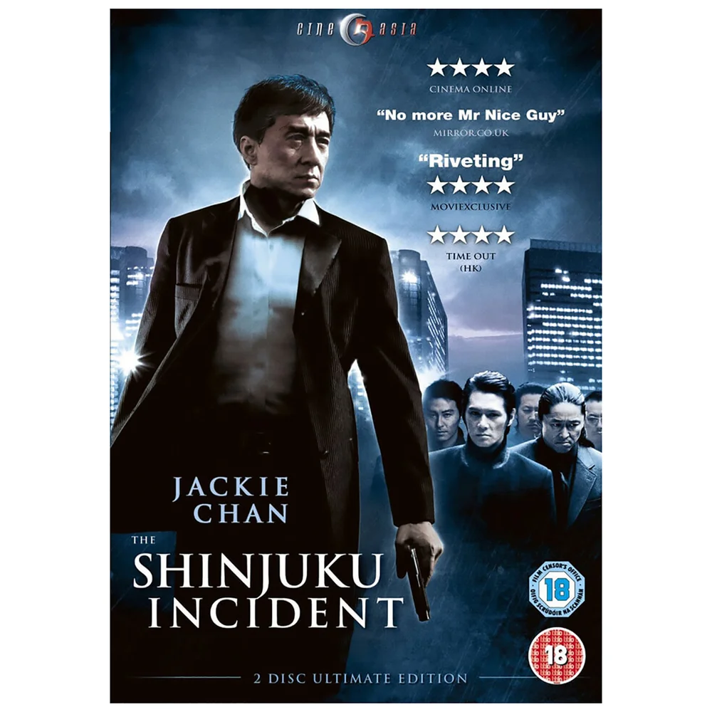 Shinjuku Incident Image 1