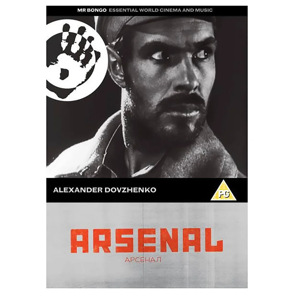 Arsenal Image 1
