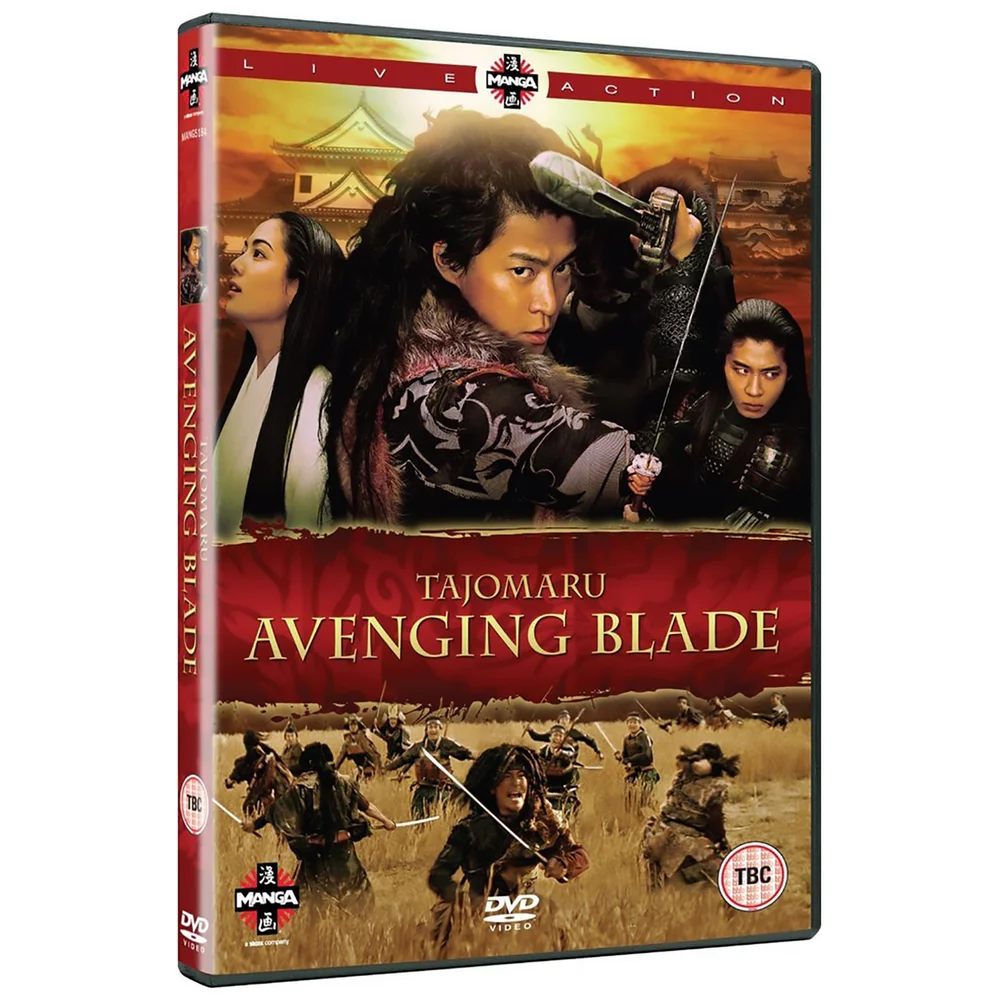 Tajomaru: Avenging Blade Image 1