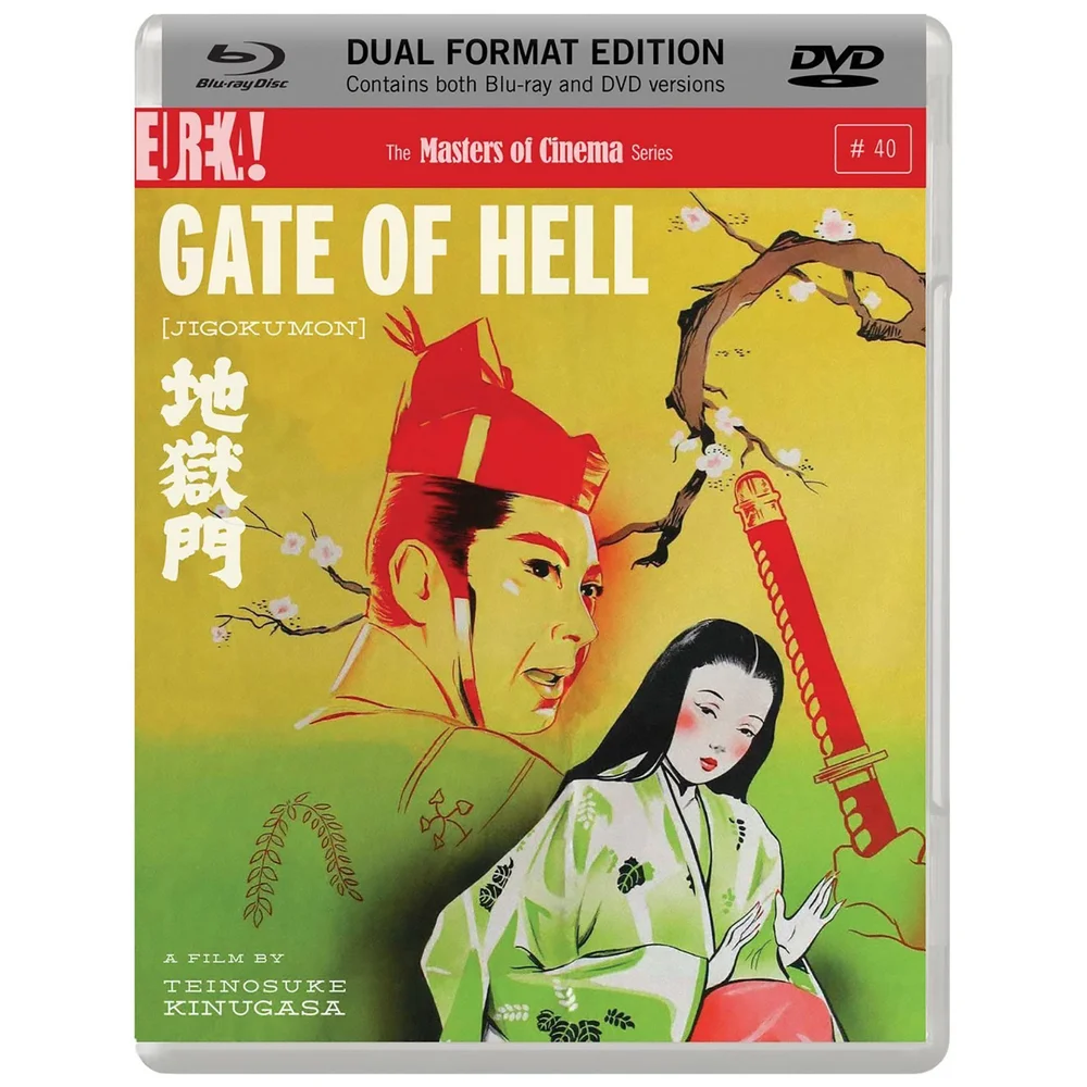 Gate of Hell (Jigokumon) - Dual Format Edition (Blu-Ray and DVD) Image 1